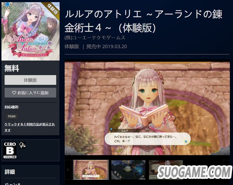 ¶¶ǵĹҡհ淢 PS̵eShopƳ