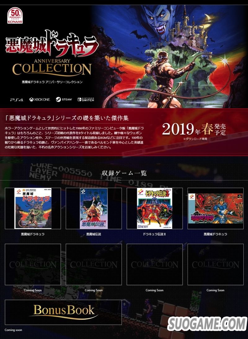 KONAMIƳֻ/ħ/궷 ղؼ