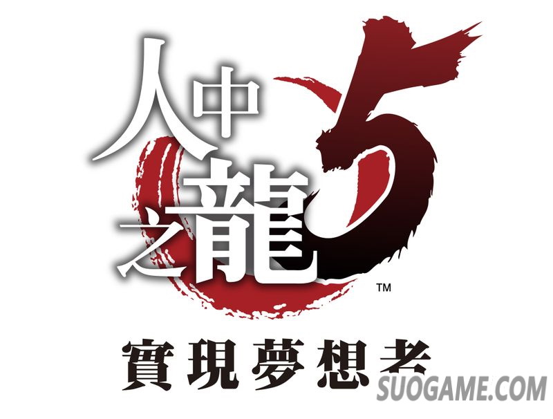 ryu5_logo_zh_RGB.jpg