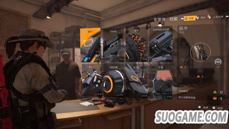 Tom Clancy's The Division? 2_20190318111132.jpg