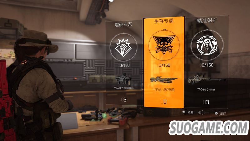Tom Clancy's The Division? 2_20190318111151.jpg
