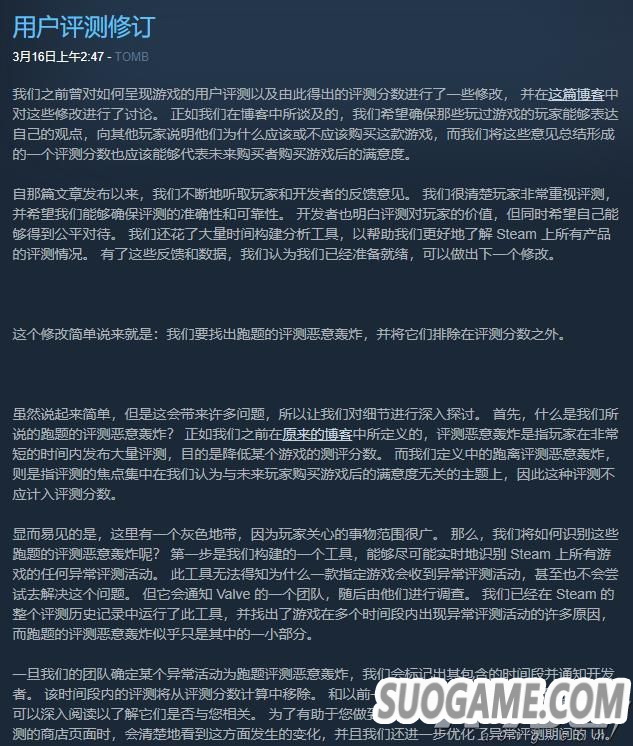 Steam̨ ӦϷ޹صĶˢΪ
