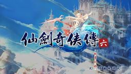 ɽ6PS4湫Ϸ ѿԤ
