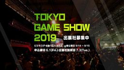 չTGS2019չ ޿롱