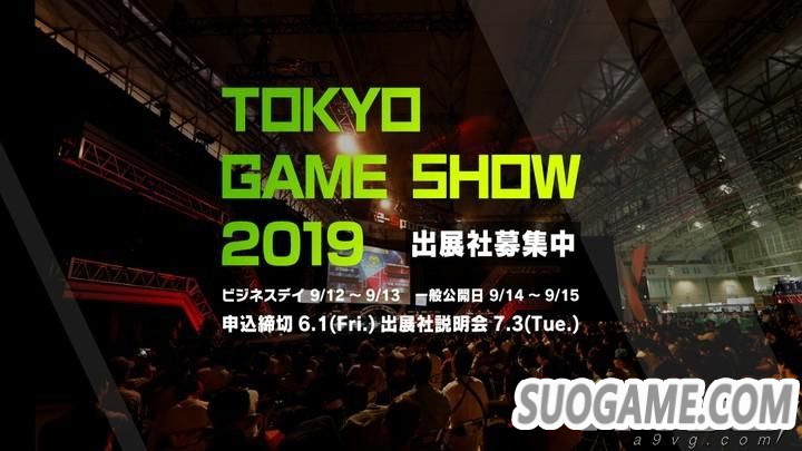 չTGS2019չ ޿