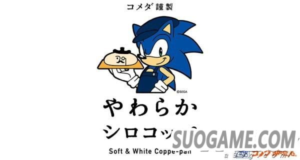 SEGA FES 2019ų ڶϷ鱨ڱʱڹ