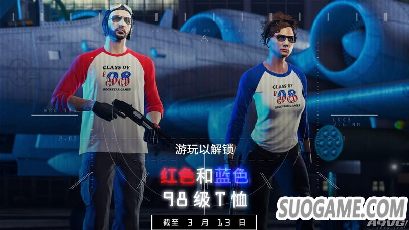 GTA ONLINEл ɻ˫