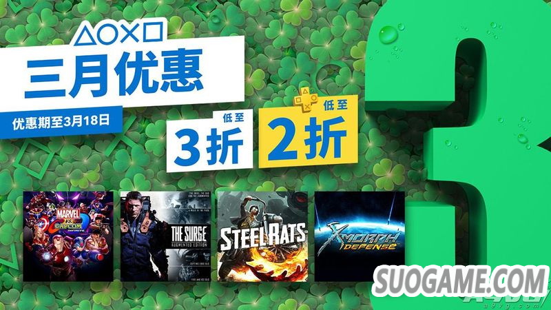 ۷PSN̵ÿƼ5⽣