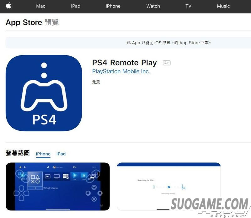 PS46.50ϵͳ ֧iOSңɵOXȷ