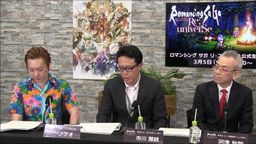 《浪漫沙加3》高清重制版延期推出 最新试玩演示公开”