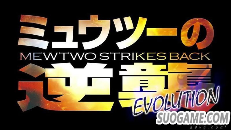 Ӱ鱦 εϮ EvolutionȫԤƬ