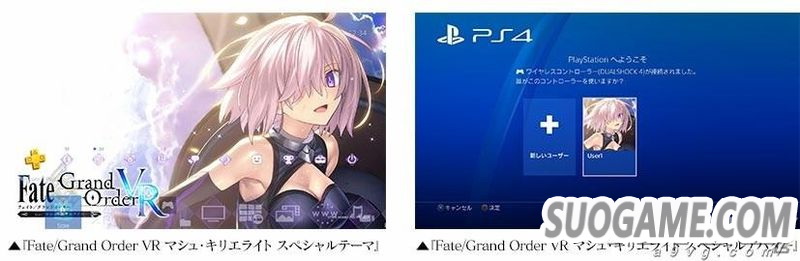 Fate/Grand Order VR feat ޡ20ƳӢ