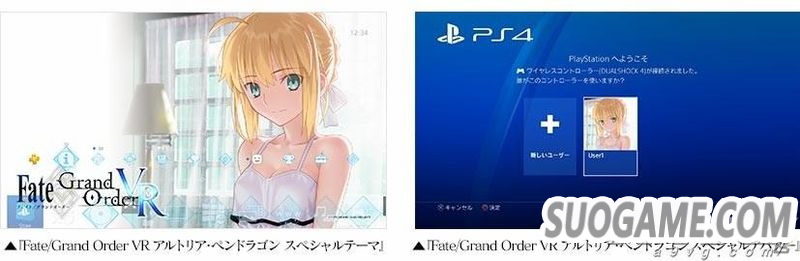 Fate/Grand Order VR feat ޡ20ƳӢ