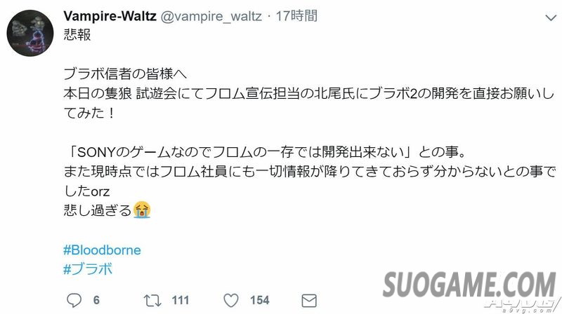 From宣传负责人：《血源2》能不能出得去问索尼