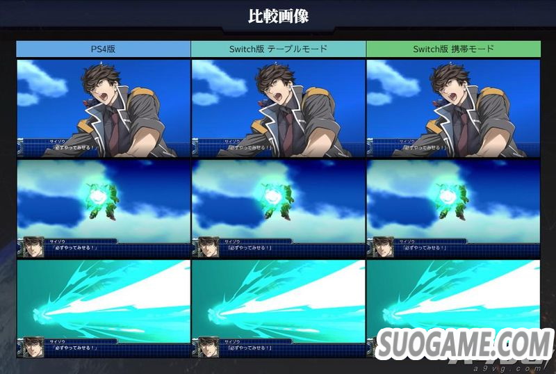 ˴սTٷPS4/Switch滭Աͼ