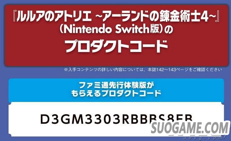¶¶ǵĹҡSwitchһ շeshop