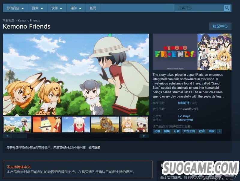 SteamƵרעϷ ӰȽ¼