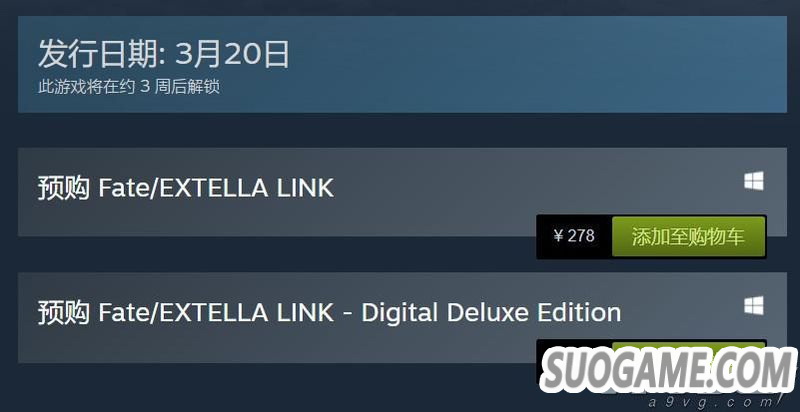 Fate/EXTELLA LINK½PCƽ̨ 3·ּ֧