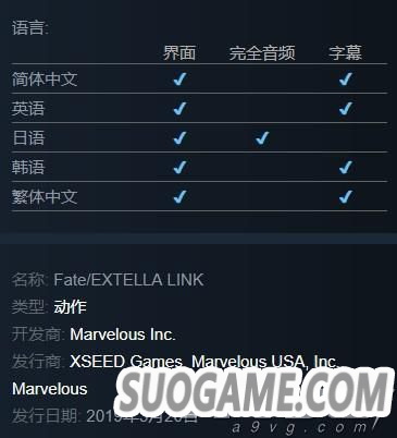Fate/EXTELLA LINK½PCƽ̨ 3·ּ֧
