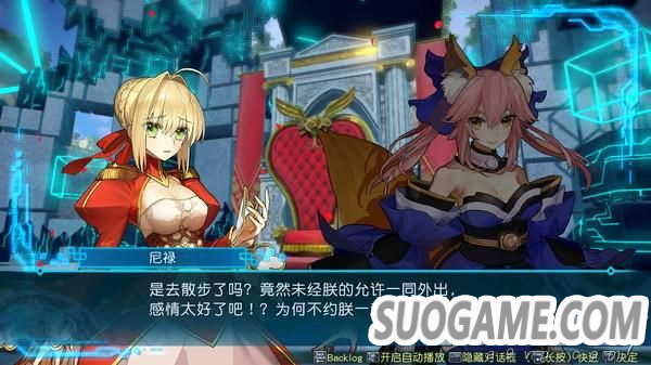 Fate/EXTELLA LINK½PCƽ̨ 3·ּ֧