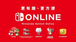 ۷SwitchOnlineԤ2019괺Ƴ