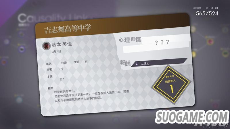 Switch桶 İ潫ڱʱ3հͬ
