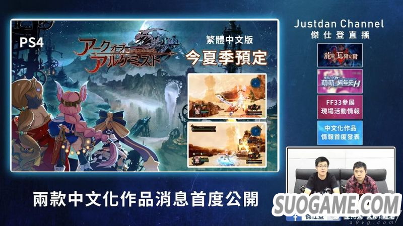 Crosswaveʦ֮ȷƳİ
