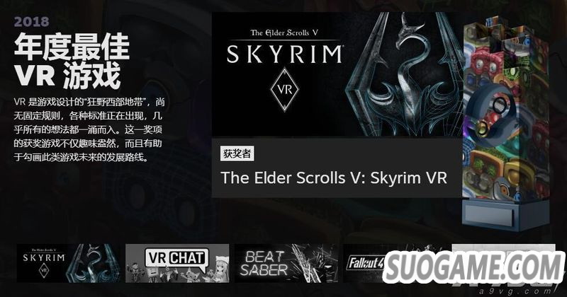Steam 2018ȴ󽱽