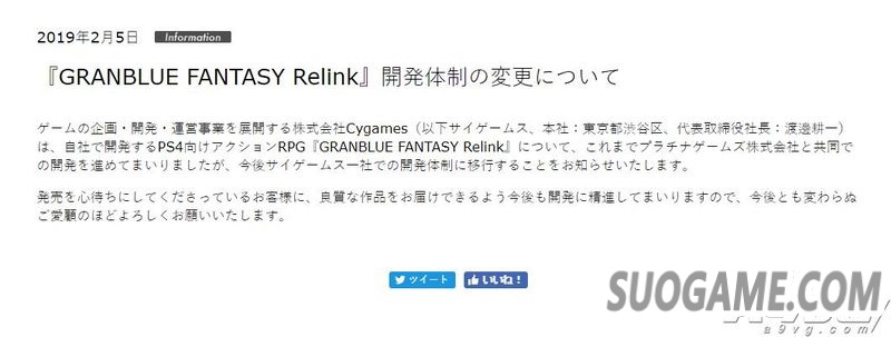 ׽˳ReLink Logoѱ