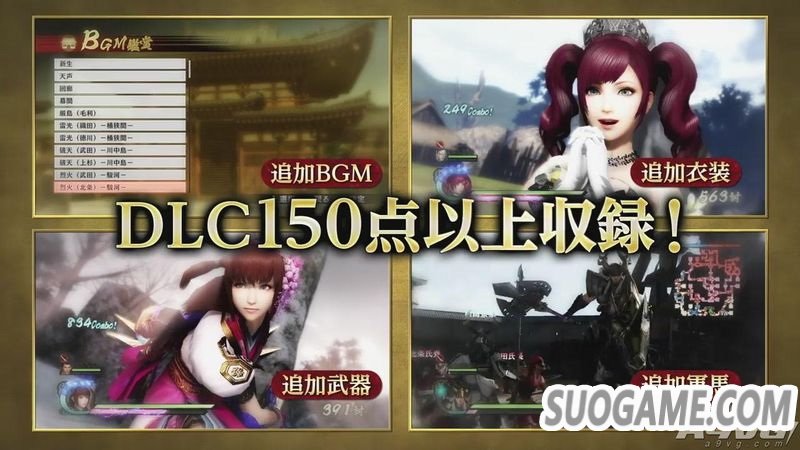 ս˫4 DXڶ֧Ӱ 314յ½PS4/Switch