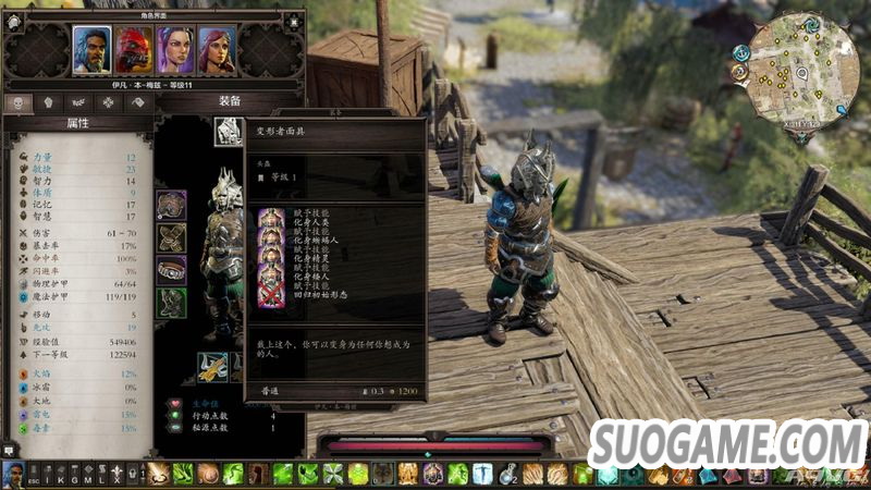 磺ԭ2ռƳMac汾 ʱ65