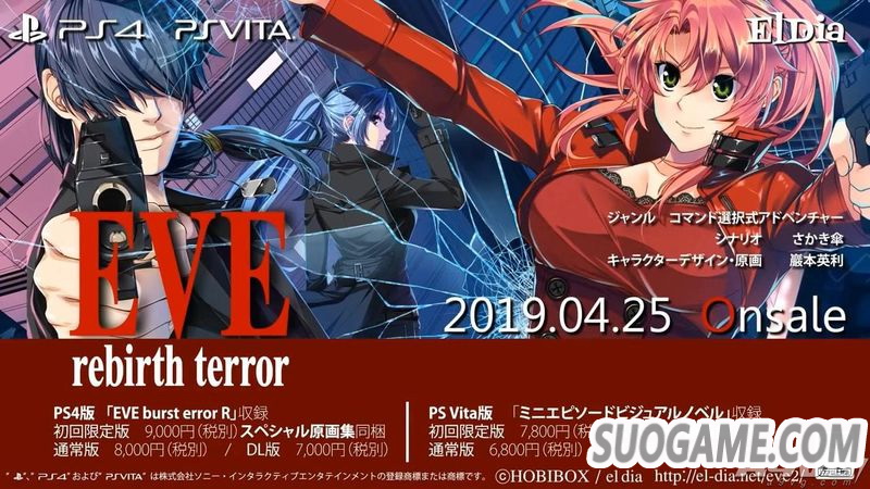 EVE rebirth terrorOP ʱ20