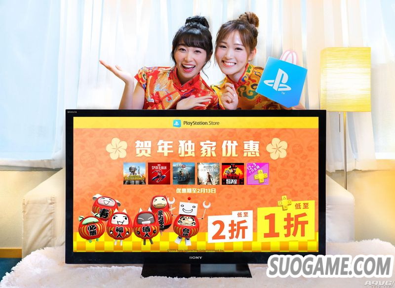 PSNŻݴ PS+123 ѡ2