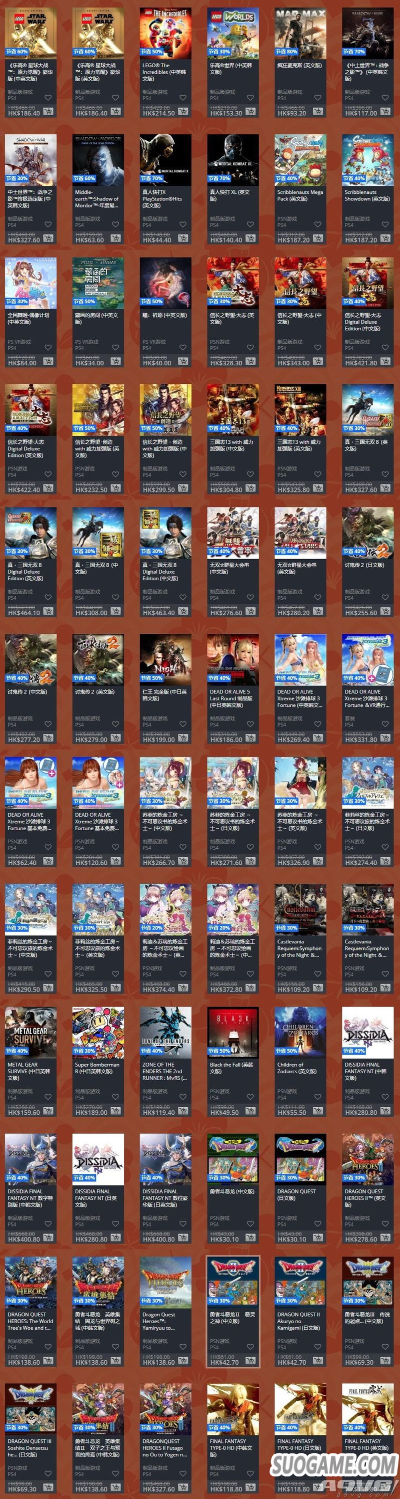港服PS商店春节贺年优惠活动 702个游戏低至1折另有12+3