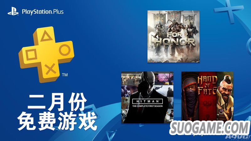 PS+Ա20192Ϸ Plus۷շŷ