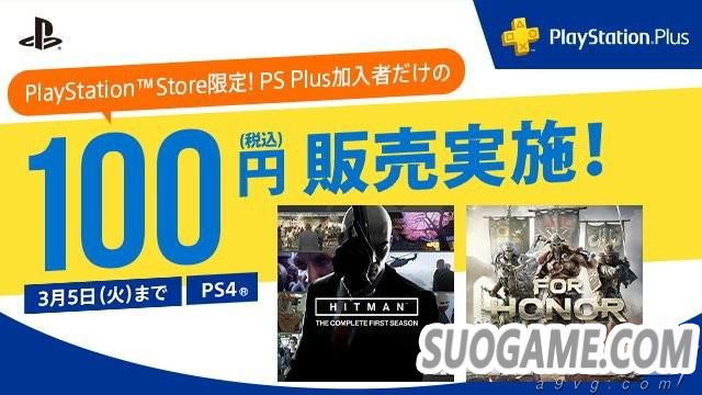 PS+Ա20192Ϸ Plus۷շŷ
