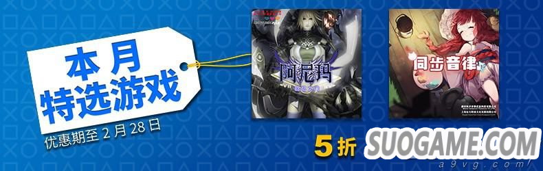 PS+Ա20192Ϸ Plus۷շŷ