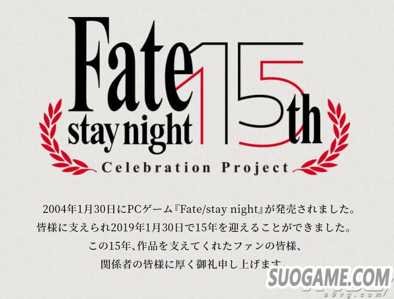 Fate/stay night15վ ·ף