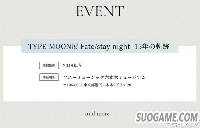Fate/stay night15վ ·ף