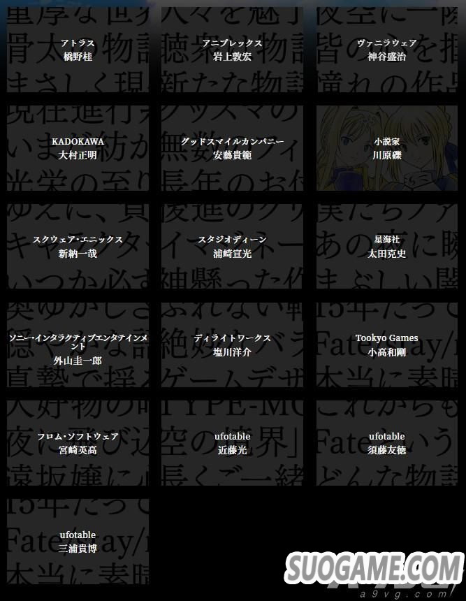 Fate/stay night15վ ·ף