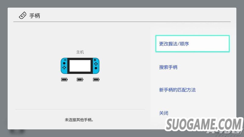 SwitchƳ7.0.0ϵͳ ʽ֧ϵͳ