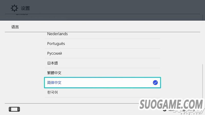 SwitchƳ7.0.0ϵͳ ʽ֧ϵͳ