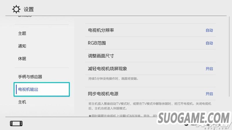 SwitchƳ7.0.0ϵͳ ʽ֧ϵͳ