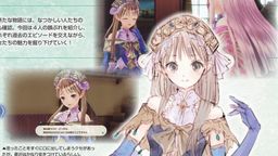 《露露亚的工作室》托托莉与咪咪登场 成长后姿态公开”