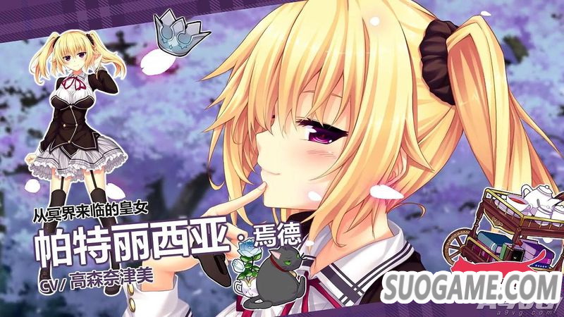 《野良与皇女与流浪猫之心》公开简体中文官网与宣传片