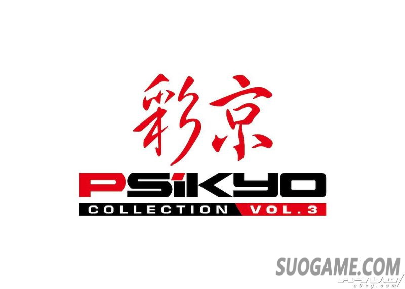 ʾѡVol.3 Ƴİ汾
