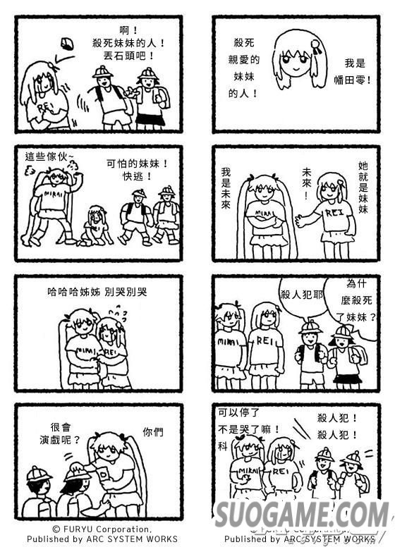 ֮ǡϷӰ4