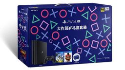 国行PlayStation春节特惠活动即将开启 推出多款贺岁套装”