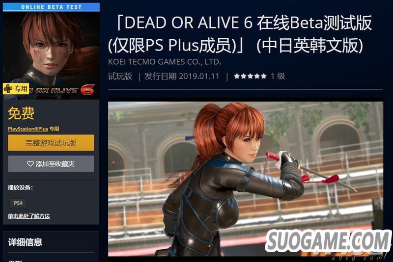 ɪ ŨڸС6԰ϼPS̵