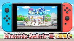 Ϸٻ̵꿪ռǡƬ 117յ½Switch